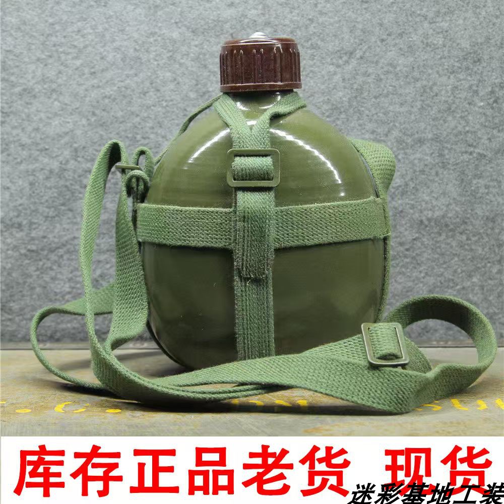 老式87水壶1.2L便携式水壶