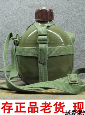 老式87水壶1.2L便携式水壶野战铝制老款学生户外骑行工作壶背带壶