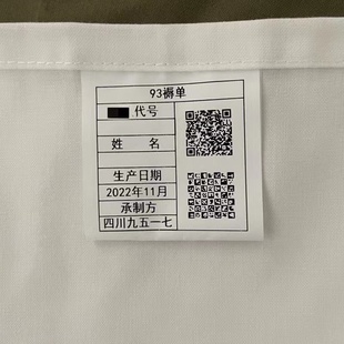 正品新式白床单制式93褥单加厚棉布纯白色单人床宿舍床单内务床单