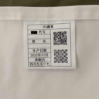 宿舍床单白床单制式93褥单加厚
