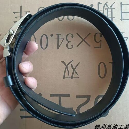 老式87真皮滚珠内腰带男士耐用