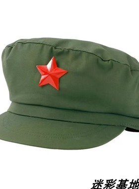 65式解放帽平顶帽红领章配件军绿色帽子渔夫帽怀旧收藏演出帽正品