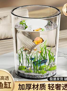 高透防摔透明鱼缸小型客厅落地立