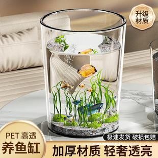 高透防摔透明鱼缸小型客厅落地立式塑料仿玻璃桌面一体成形生态缸