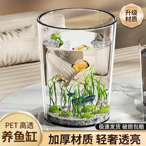 高透防摔透明鱼缸小型客厅落地立