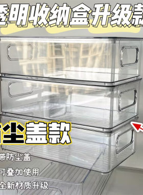 透明零食收纳盒桌面客厅茶几整理箱有盖亚克力盒子茶叶盒电视柜筐