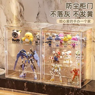 手办展示柜亚克力透明防尘模型收纳盒桌面摆件玩具公仔展示盒分格