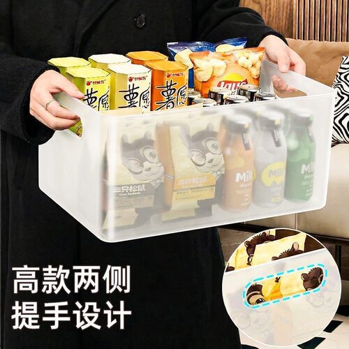 PP透明收纳箱大容量提手设计文件整理箱加厚储物箱杂物零食整理箱