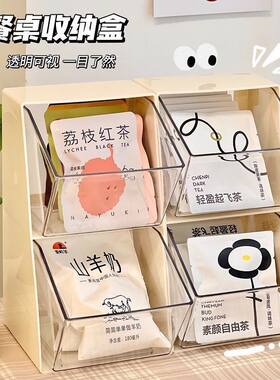 桌面茶包收纳盒透明亚克力咖啡茶