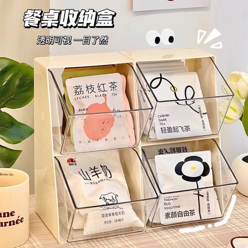 桌面茶包收纳盒透明亚克力咖啡茶