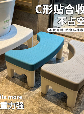 马桶凳脚凳家用加厚简约厕所卫生间蹲便蹲坑神器脚踩脚踏儿童凳子