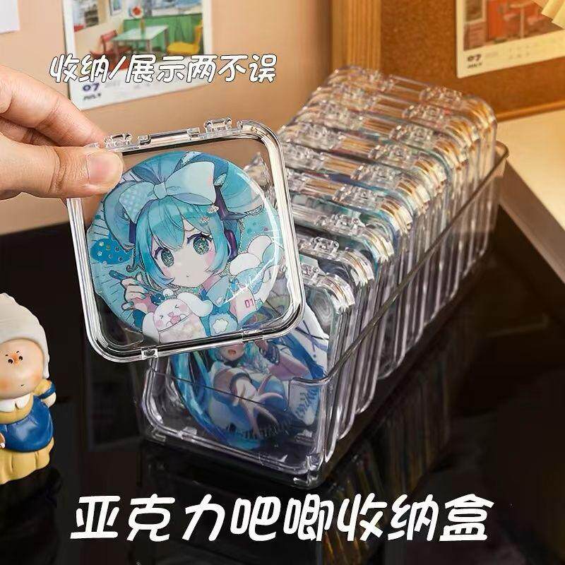 吧唧收纳盒透明亚克力单个75mm展示架子密封周边谷子徽章保护壳套,收纳整理,桌面收纳盒,淘宝优惠券,粉丝福利购,淘宝优惠卷