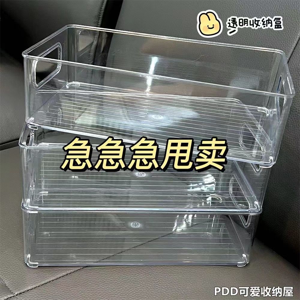 亚克力透明桌面收纳盒