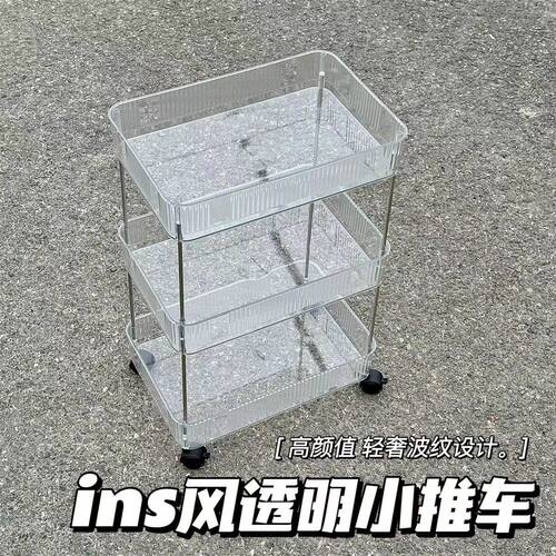 亚克力多层带轮收纳置物架