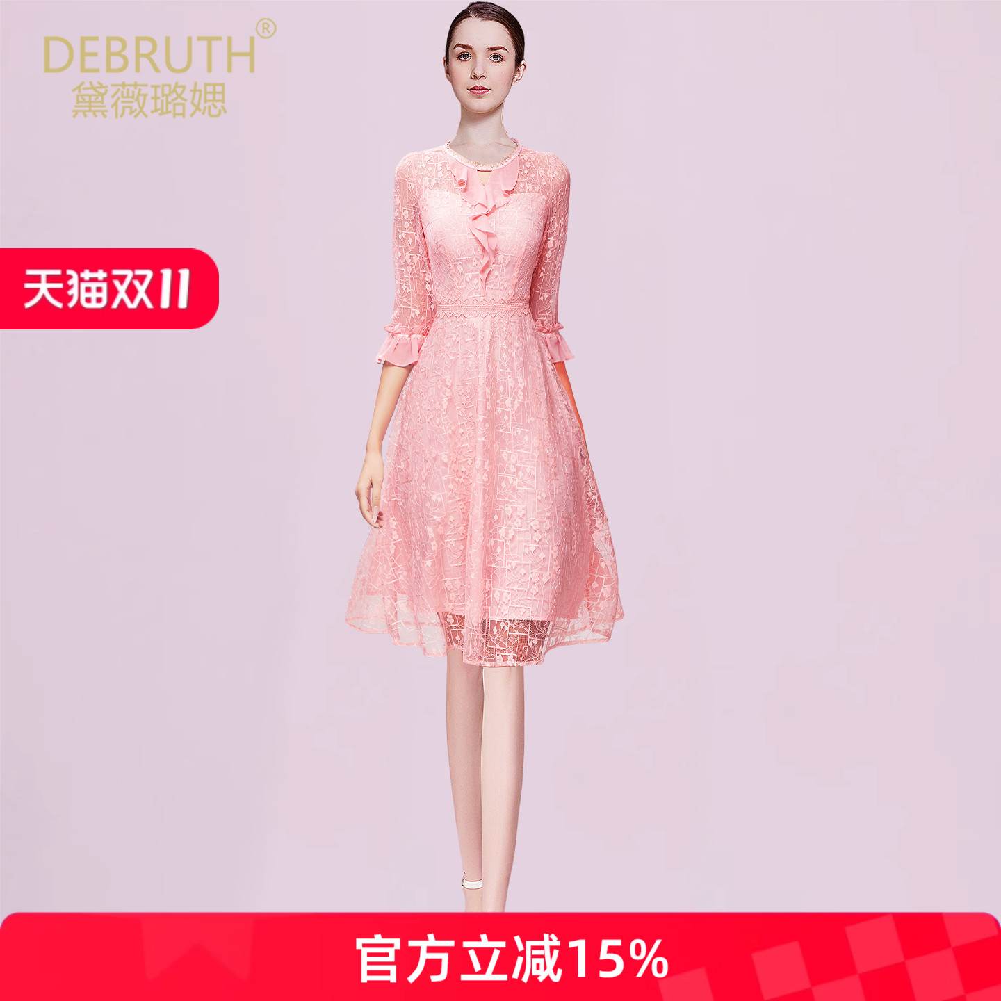 黛薇璐媤花瓣领蕾丝公主连衣裙女2025秋冬新款气质收腰七分袖A裙