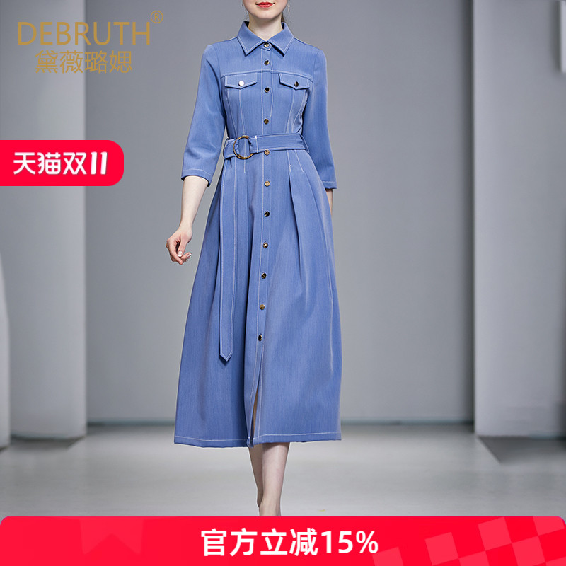 黛薇璐媤牛仔蓝衬衣式连衣裙女秋冬新款中长款休闲气质收腰A裙