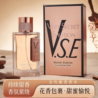 雪尔妮兰旗舰正品香水持久留香