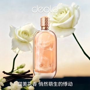 递欧爱慕心动女士香水清新淡雅流沙持久留香七夕礼物正品送女友