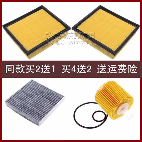 适配15-18全新汉兰达雷克萨斯RX350 RX270空气滤芯空调滤机油格三 - 封面