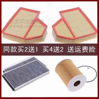 宝马M5M6E60E61E63E64空气滤