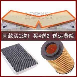 适配傲旋星海W448奔驰唯雅诺威霆斯宾特空气滤芯机油滤空调格三滤