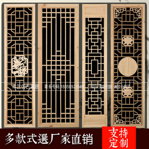 东阳木雕实木花格中式仿古屏风吊顶新中式日式客厅玄关柜背景隔断