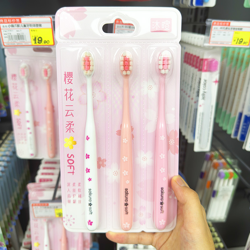 樱花主题牙刷3支装成人柔软刷丝超市热销款牙刷源头厂家