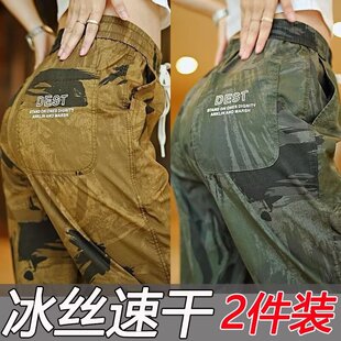 夏季薄款女士休闲裤冰丝新款弹力工装裤迷彩运动宽松女裤透气裤子