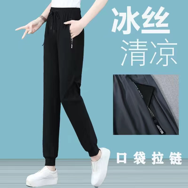 买一送一速干裤冰丝休闲裤