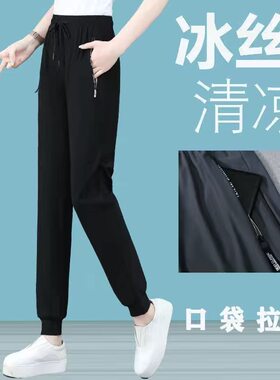 买一送一速干裤冰丝休闲裤