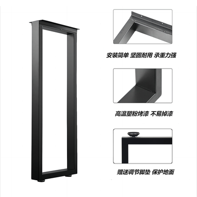 铁艺定制金属办公桌子腿