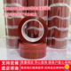 红色耐高温接纸胶带背面防粘膜拼接双硅油皮革干法离型纸接驳胶带