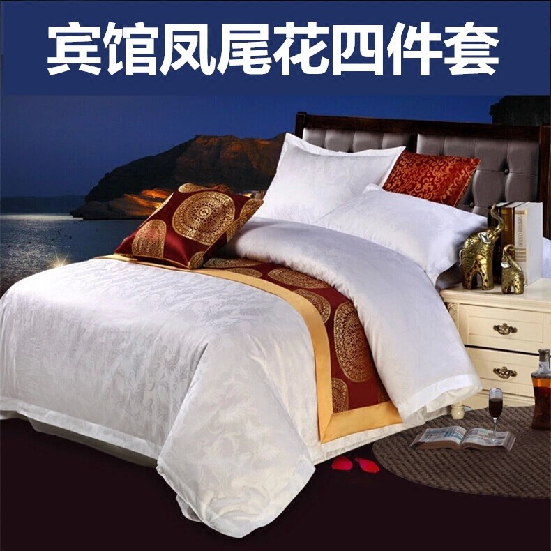 星级酒店宾馆专用布草4060支纯白色贡缎提花被套床单枕套三四件套