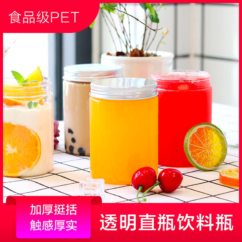 带盖透明500ml饮料瓶奶茶杯