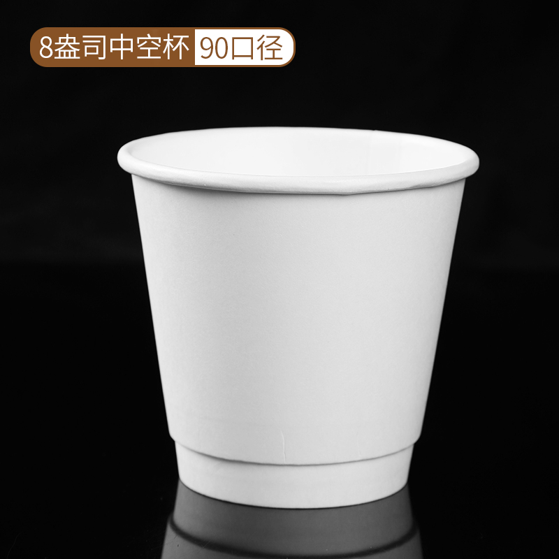 性咖啡杯加厚隔热白色奶茶杯双层中空纸杯子隔热商用定制logo