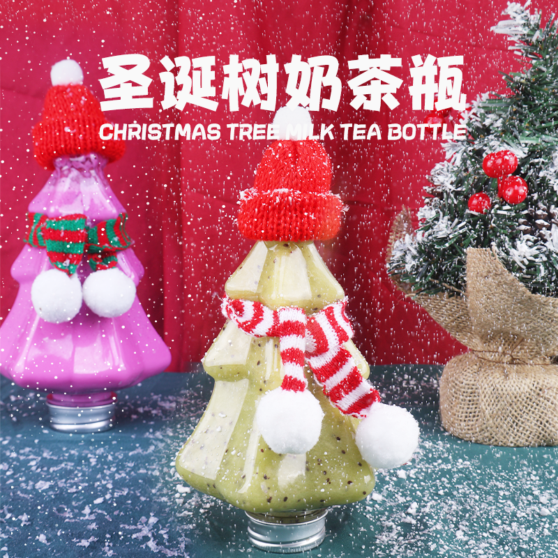 圣诞树瓶网红一次性塑料PET奶茶杯果汁饮料瓶雪人松树装饰瓶创意
