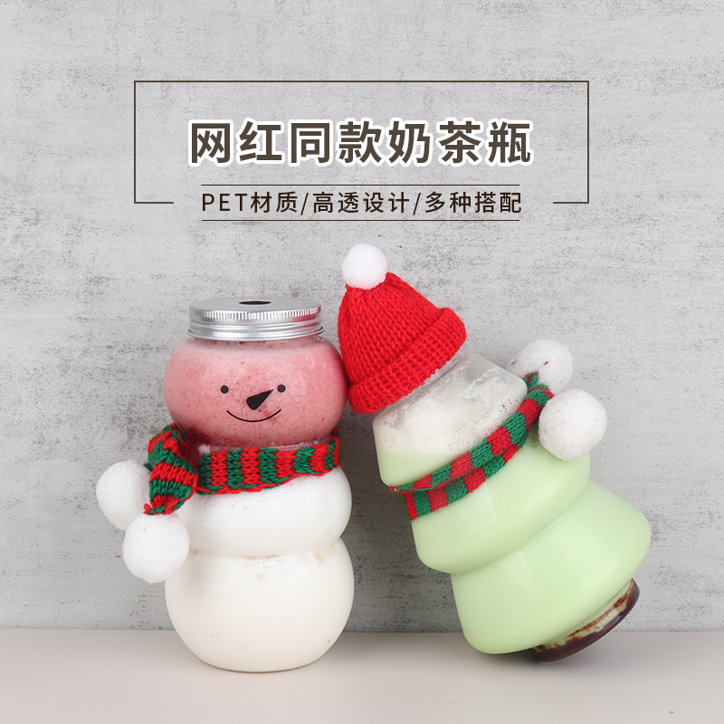 网红雪人圣诞树款奶茶瓶装饰PET创意塑料一次性透明果汁饮料瓶子