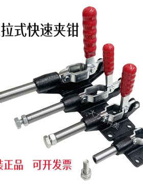 快速夹钳夹头压紧器工装夹具推拉式GH304C304E304H305C305E305HM