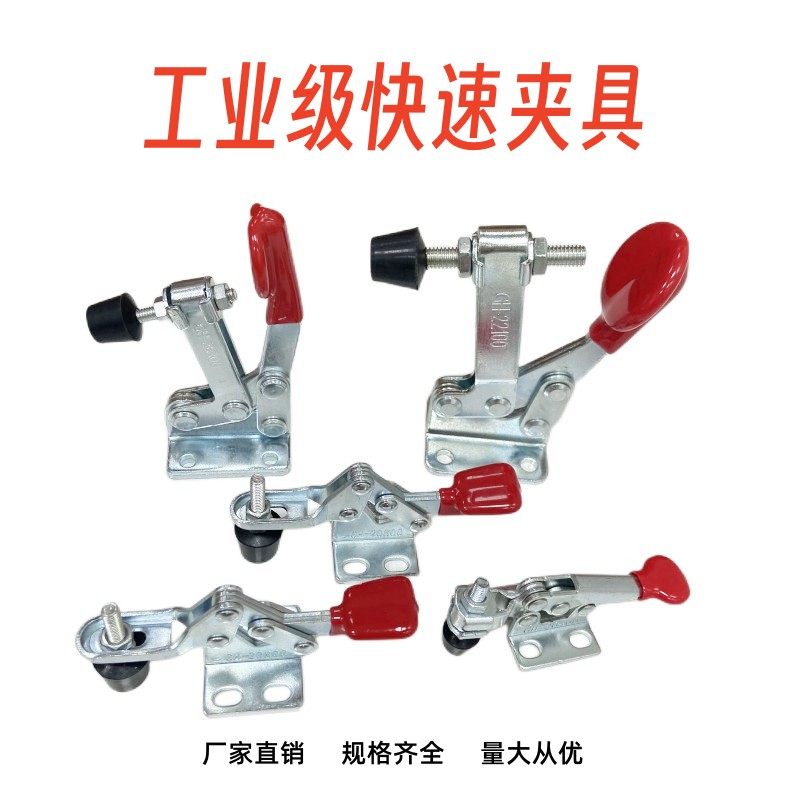 大力士快速夹具手动压紧水平式