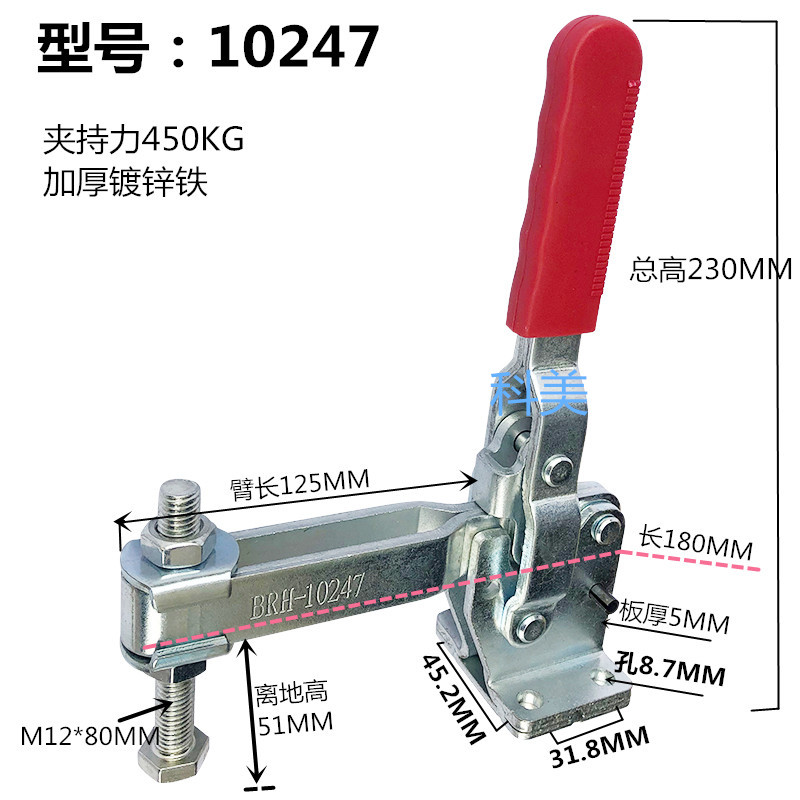 快速夹具垂直工件固定压紧焊接