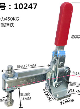 快速夹具垂直式工件固定压紧器焊接车床夹钳压钳101H  GH10247