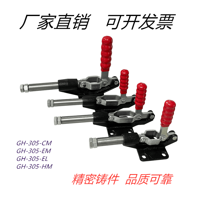 大力士科美快速夹具夹钳推拉式