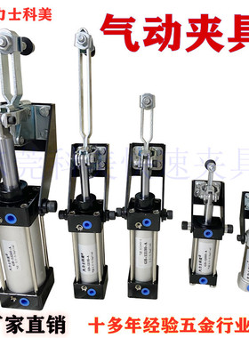 快速夹具 气动式 12130A/101A/20820/12265 气缸式 夹紧器 夹钳