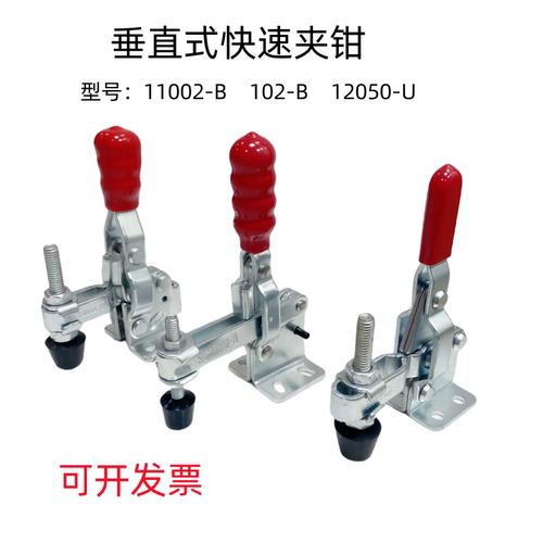快速夹具焊接压紧器大力士科美