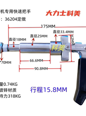 推拉式快速夹具不锈钢工装压紧器汽车夹C-LD 36202/36204/36224