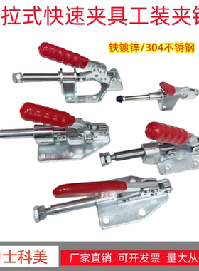 快速夹具工装夹钳木工靠山固定器GH WDC36020 302FM  36003M