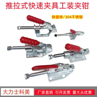 快速夹具工装夹钳木工靠山固定器GH WDC36020 302FM  36003M