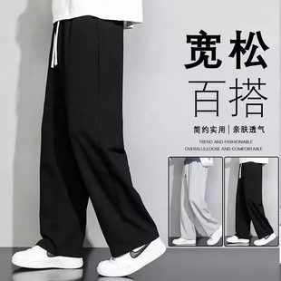 宽松直筒灰色青年情侣阔腿直筒长裤 2025新款 百搭 男夏季 休闲运动裤