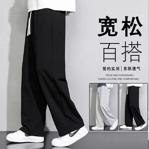 休闲运动裤男夏季2025新款宽松