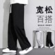 休闲运动裤 百搭 宽松直筒灰色青年情侣阔腿直筒长裤 男夏季 2025新款